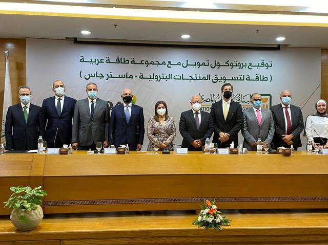 The facilities will be mainly directed to the establishment of 40 new natural gas stations