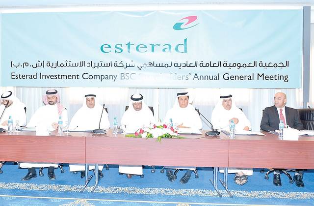 صورة أرشيفية لجمعية عمومية سابقة لشركة استيراد