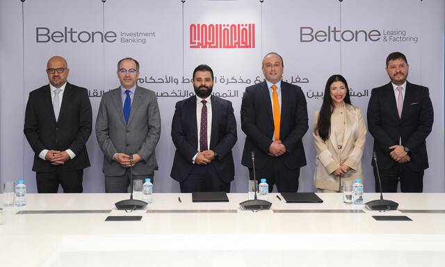 Beltone’s unit enters into EGP 4bn deal for sports project