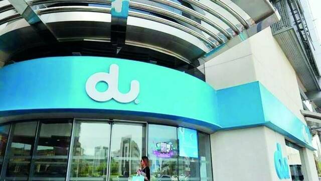 شركة الإمارات للاتصالات المتكاملة "دو"