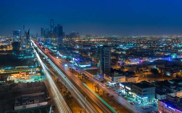 السعودية