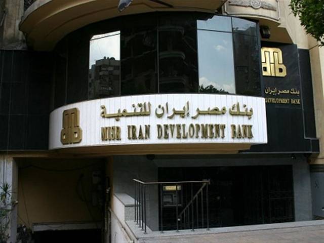 The bank sold 82,100 shares with a total amount of EGP 1.7mn