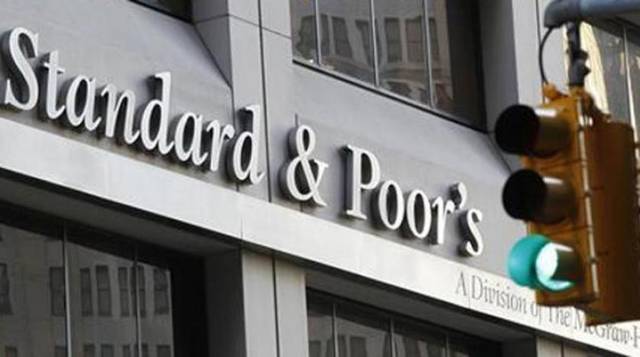 وكالة ستاندرد آند بورز