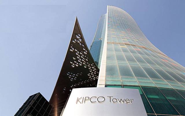 Headquarters of KIPCO