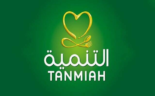 شركة التنمية الغذائية (تنمية)