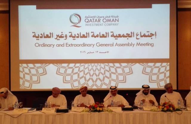 The company’s capital amounts to QAR 315 million (Photo Credit: Mubasher)