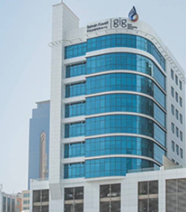Bahrain Kuwaiti Insurance Company (Photo Archive)