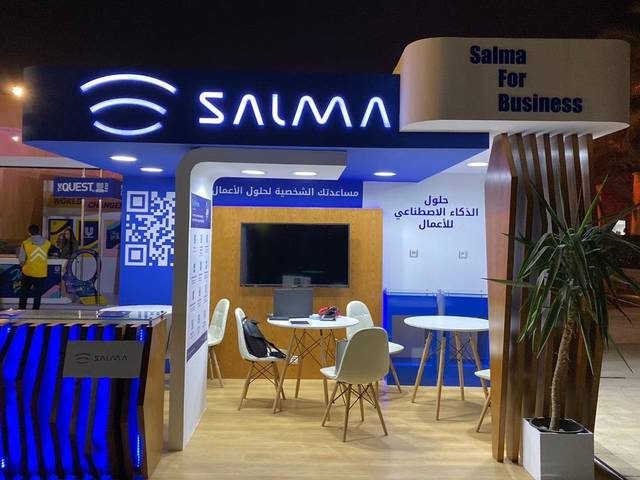 Salma is the Arabic version of Google Home and Amazon Alexa