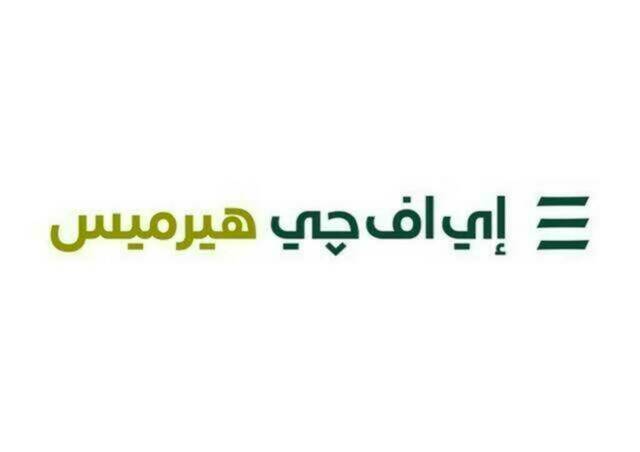 إي اف چي هيرميس تعلن استحواذ بدجت السعودية على عالم السيارات بـ121 مليون دولار