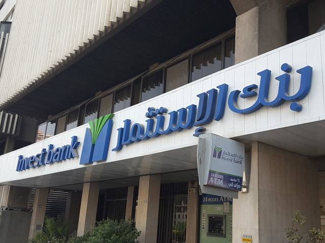 The bank is now committed to the applicable regulation regarding this matter