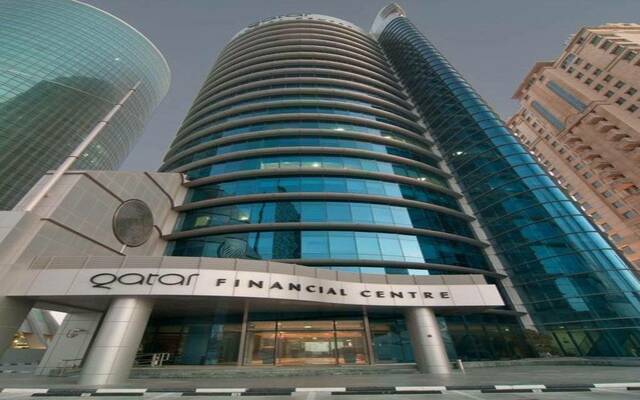 مركز قطر للمال