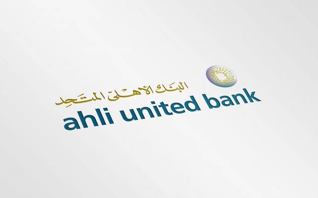 AUB Kuwait is affiliated to AUB Bahrain