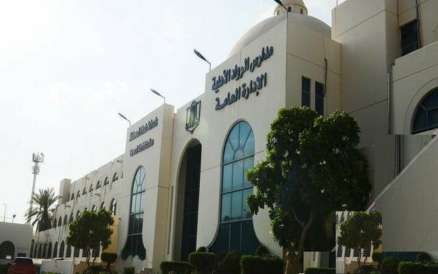 عطاء التعليمية