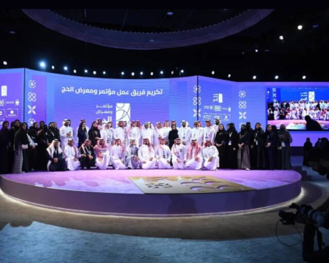 "مؤتمر ومعرض الحج" في نسخته الرابعة تحت شعار "طريق إلى النسك"