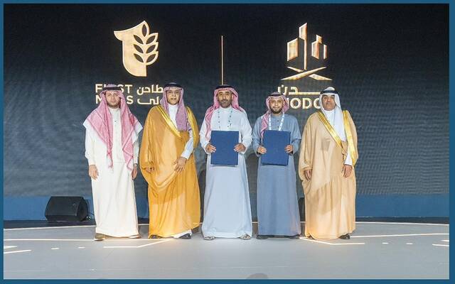 على هامش توقيع "مدن" اتفاقية مع شركة المطاحن الأولى لإنشاء مصنع متخصص في إنتاج المكرونة ومنتجات القمح