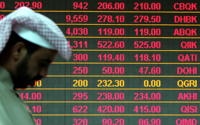 بورصة قطر تنخفض 0.44% عند الإغلاق