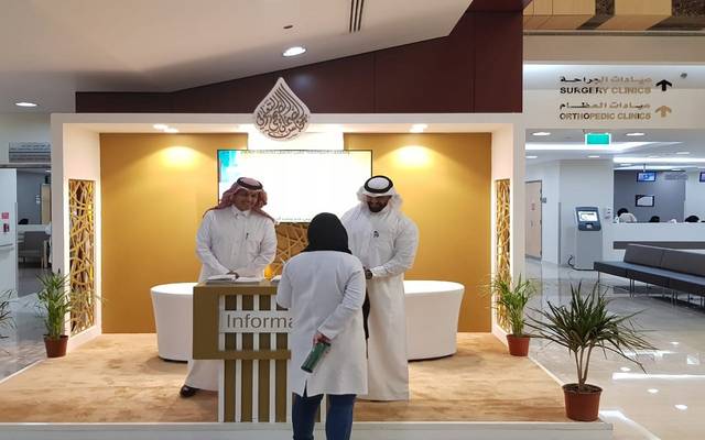 مجلس الضمان الصحي - أرشيفية