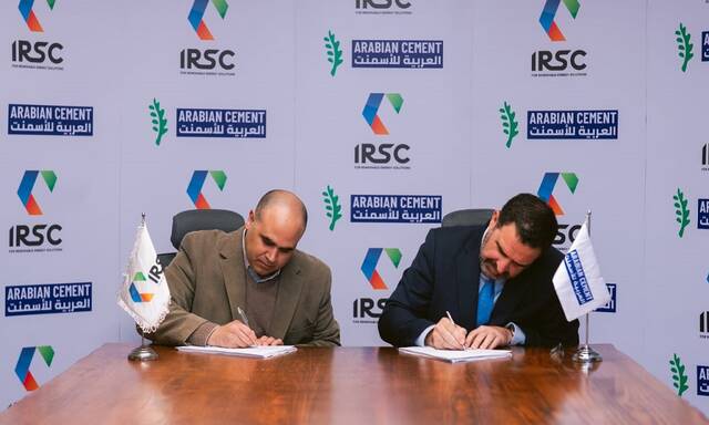 IRSC inks power supply deal with Arabian Cement