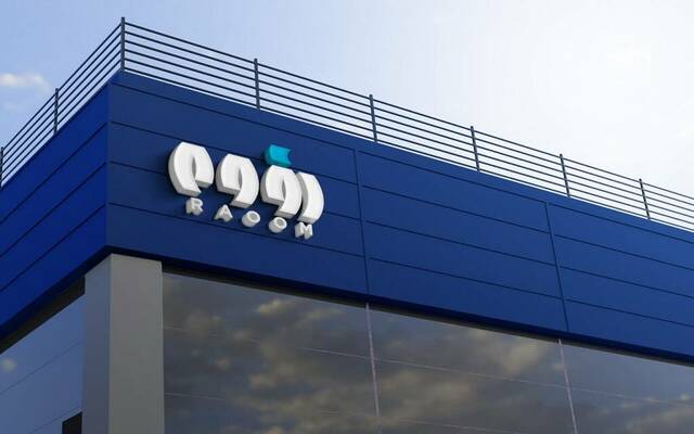 "رؤوم" توقع اتفاقية تسهيلات بنكية مع "الجزيرة" بقيمة 100 مليون ريال