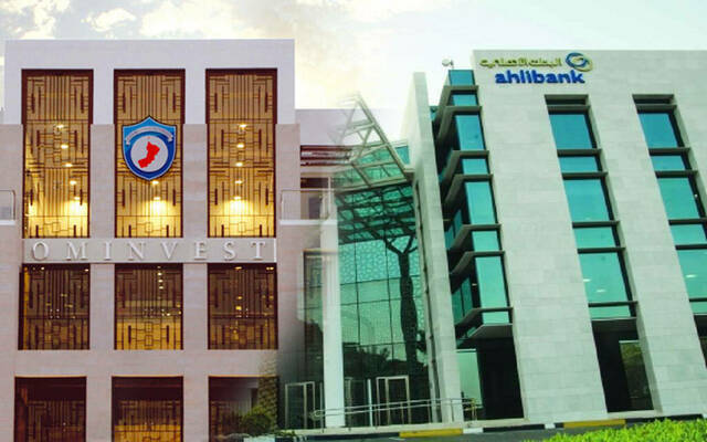 مقر أومنفيست والأهلي عُمان