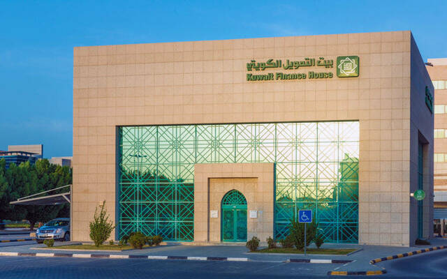 فرع تابع لبيت التمويل الكويتي "بيتك"