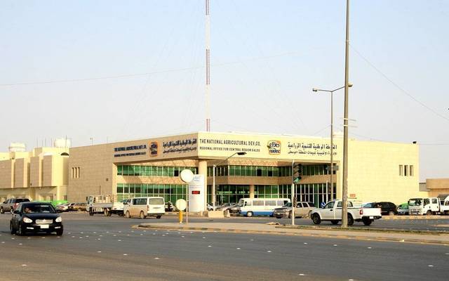 الشركة الوطنية للتنمية الزراعية - نادك