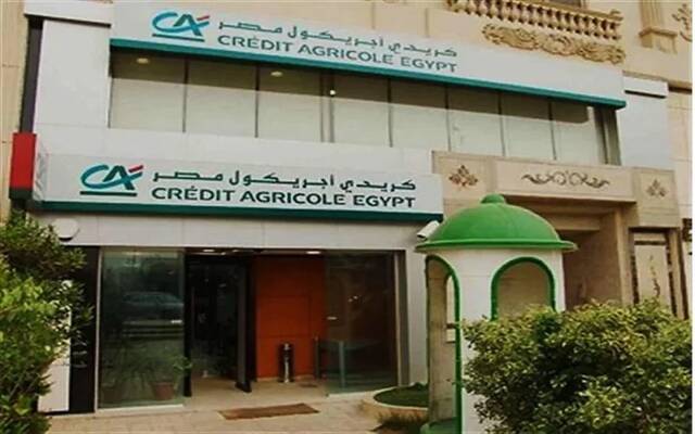 بنك كريدي أجريكول مصر