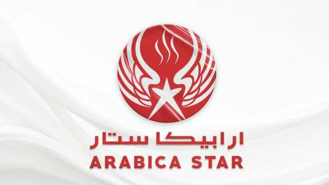شعار شركة أرابيكا ستار
