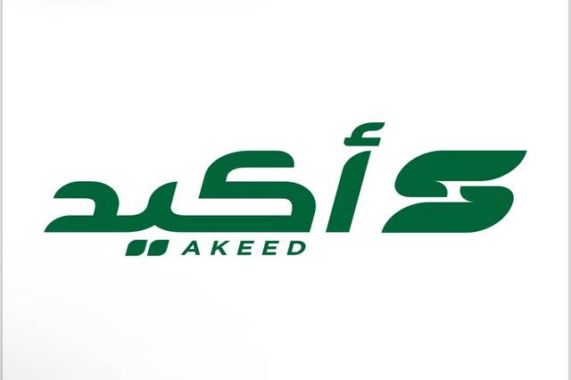 Mubasher Group Launches AKEED app