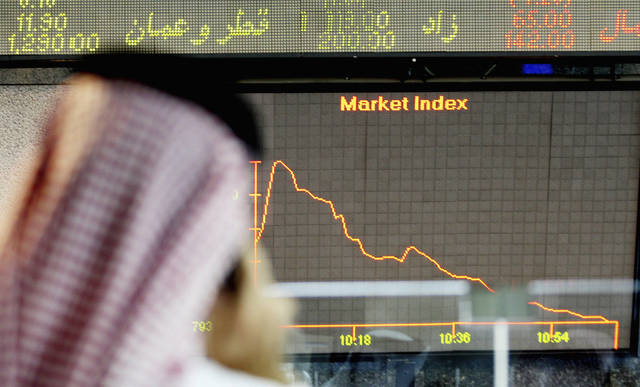 The Qatar Stock Exchange (Photo credit: ARabianeye - Reuters)
