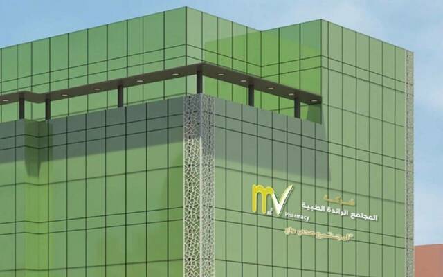 شركة المجتمع الرائدة الطبية