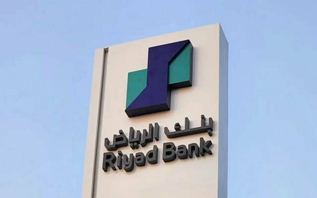 أرباح "بنك الرياض" ترتفع 20% بالربع الأول من 2025