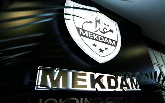 مقر مجموعة مقدام القابضة