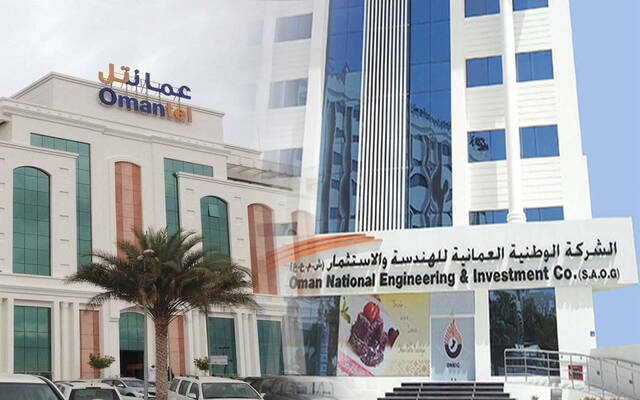 مقر الوطنية العُمانية للهندسة والاستثمار