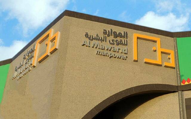 سهم "الموارد" يقفز لأعلى مستوياته في أكثر من 9 أشهر