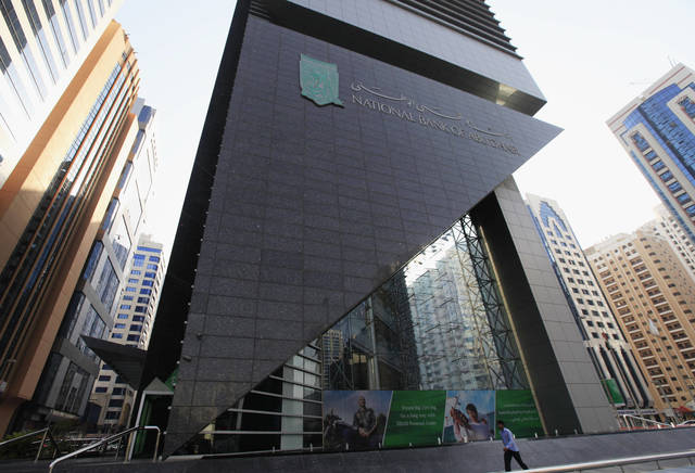 NBAD launches $750m bond