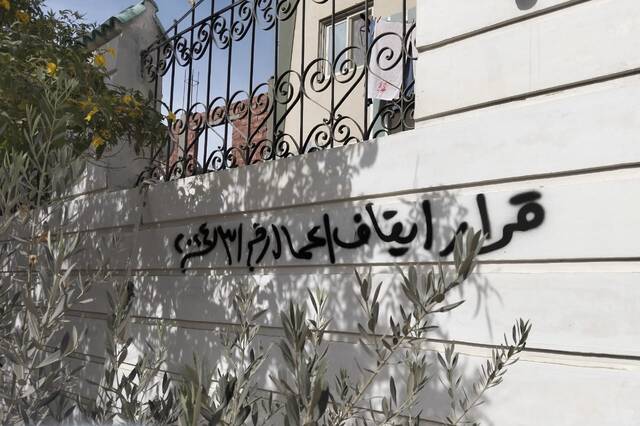 قرارات الإزالة