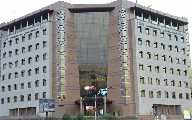 الشركة الوطنية للرعاية الطبية (رعاية)