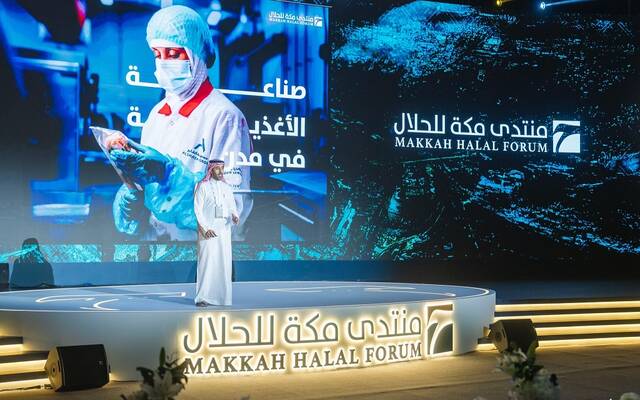 جانب من فعاليات منتدى مكة للحلال