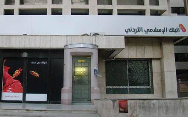 IIRA reaffirms JIB’s shariah quality rating