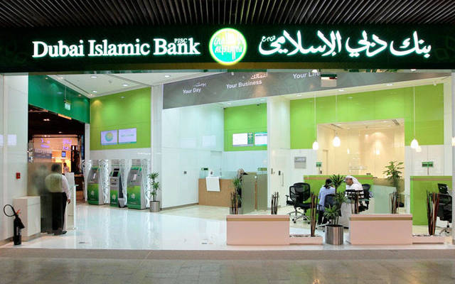DIB branch (Photo Credit: Company's website)