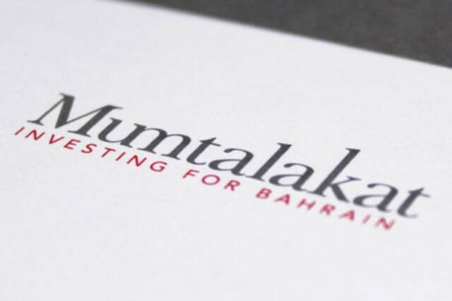 شعار شركة ممتلكات البحرين القابضة "ممتلكات" صندوق الثروة السيادي في مملكة البحرين