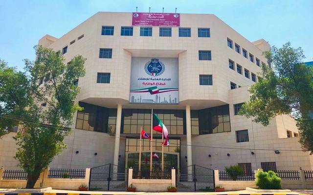 Headquarters of Kuwait Fire Service Directorate