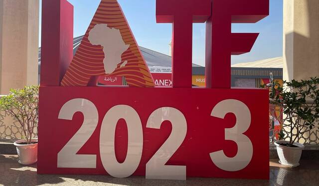 معرض التجارة البينية الإفريقية 2023