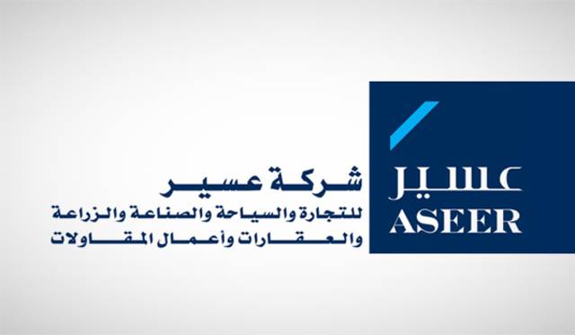 Revenues of the Saudi-based firm advanced by 1.6% in nine months