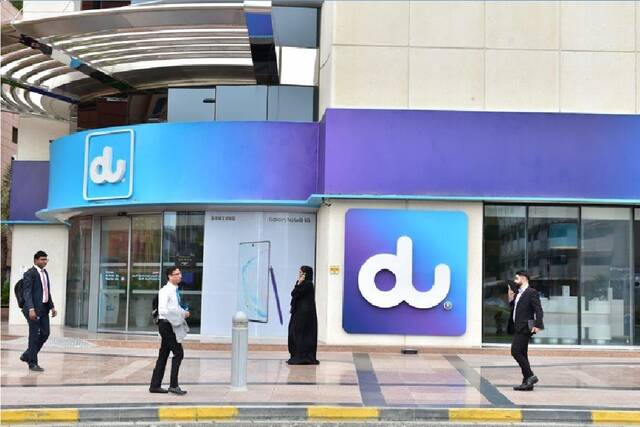 أحد فروع "دو" الإماراتية