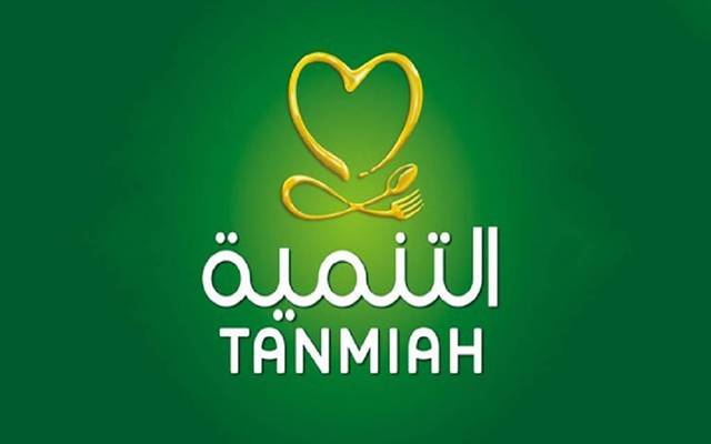 شركة التنمية الغذائية