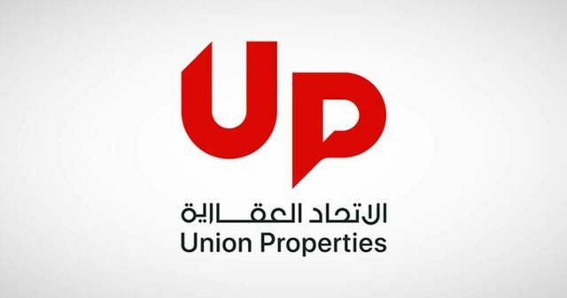 عمومية "الاتحاد العقارية" الإماراتية توافق على تخفيض رأس المال 33.4%