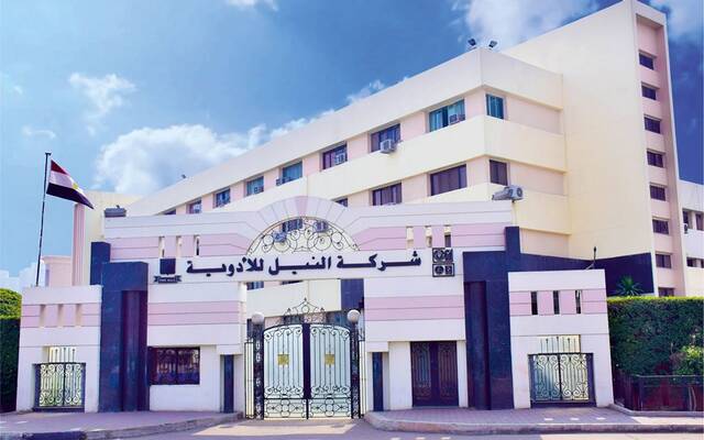 مقر الشركة