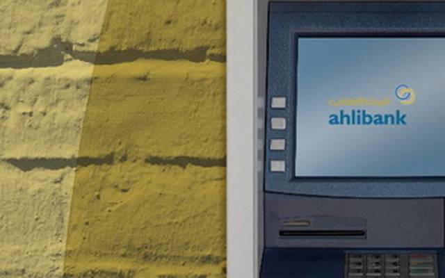Photo credit: Ahli Bank